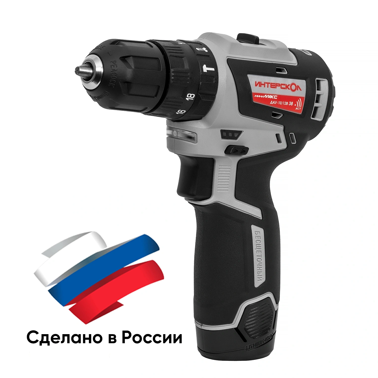 Бесщеточная профессиональная аккумуляторная ударная дрель-шуруповерт ИНТЕРСКОЛ ДАУ-10/12В 38 МиниМАКС